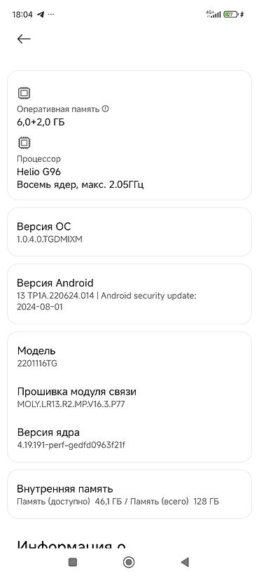 redmi pad pro: Смартфон Xiaomi Redmi Note 11 Pro на экране трещина на работу никаким — 1
