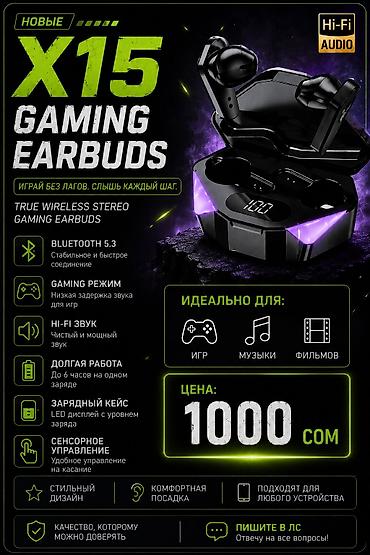 rant ace: Игровые беспроводные наушники X15 - Формат: True Wireless Stereo — 1