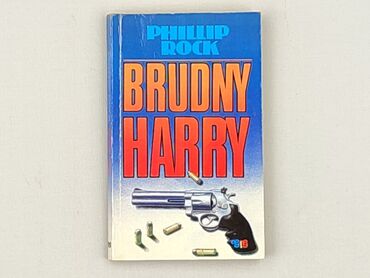 Книга, жанр - Роман, стан - Дуже гарний