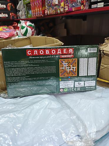 очередь: Настольная игра «СЛОВОДЕЛ. Компакт» - Классическая словесная игра на — 2