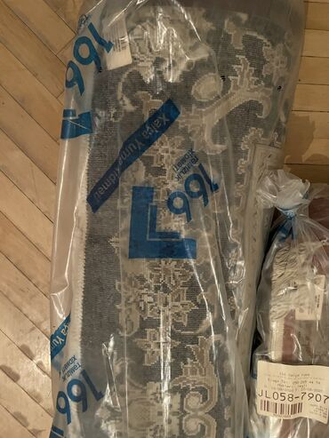 Xalçalar: Xalça — 11