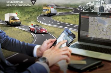 Digər aksesuarlar: Avtomobil üçün GPS (indi alana 8 ay ödənişsiz və quraşdırmaq