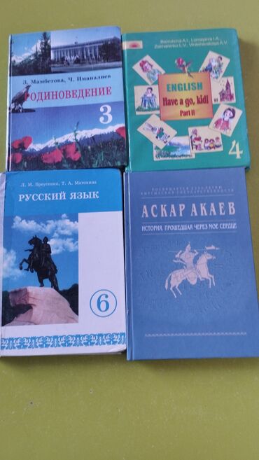 python книга: Продам учебники и книги
