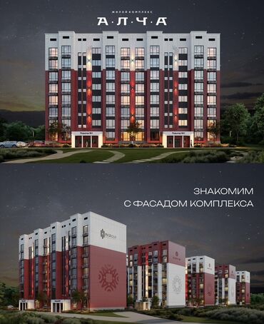 накладка на крышу: | Базальт 6 жылдан ашык тажрыйба