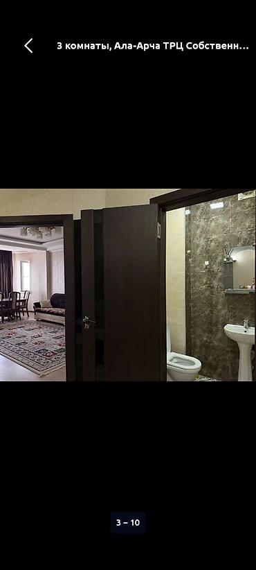 archa group: Долгосрочная аренда Сдается3-х ком,квартира Район-Ала Арча — 3