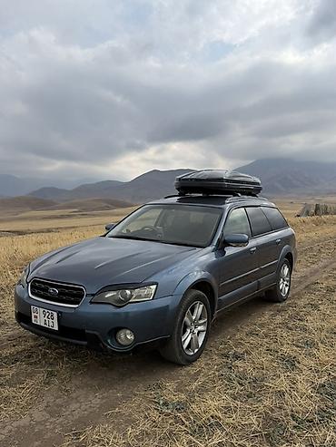 Subaru Outback: 2004 г., 2.5 л, Автомат, Газ, Универсал