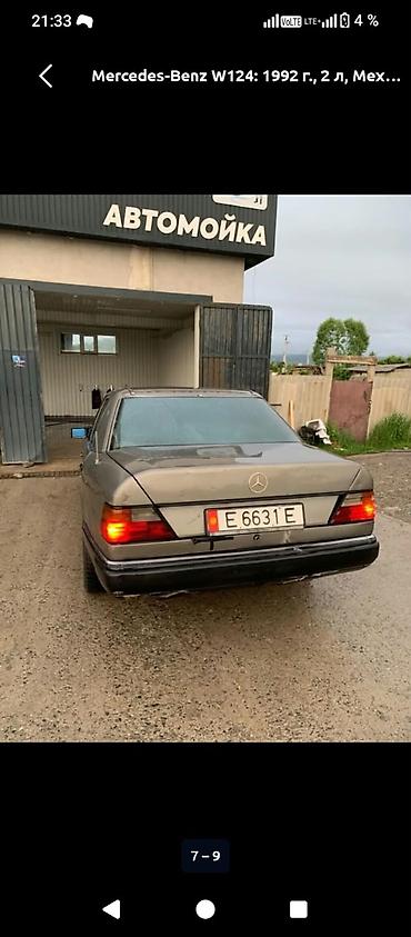 sprinter reks: Mercedes-Benz W124: 1992 г., 2 л, Механика, Седан — 8