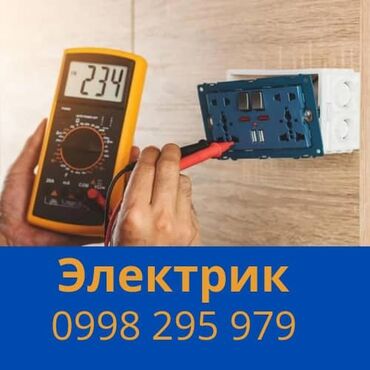 обмотка электродвигателя цена: Электрик электрик электрик электрик электрик электрик электрик