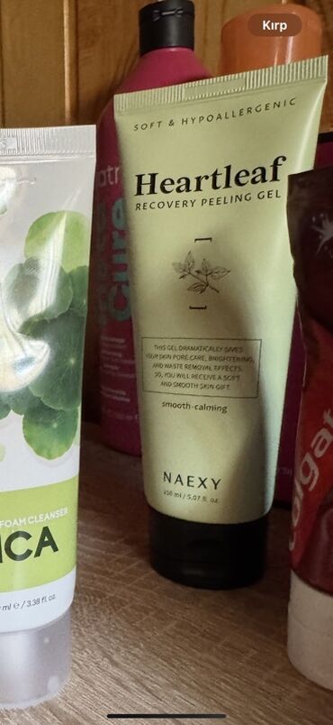 Üz təmizlənməsi və pilinq: Üz yuma köpüyü, Həssas dəri üçün, 100 ml, Yeni