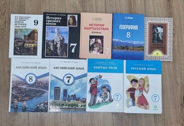 русский литература 5 класс: Книги за 7-9 класс В очень хорошем состоянии ( все страницы на месте