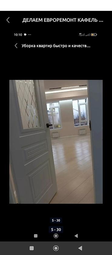 Продажа квартир: 3 комнаты, 100 м², Дизайнерский ремонт — 24