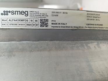 Өндүрүш үчүн жабдуулар: Профессиональная конвекционная печь Smeg - Тип: электрическая — 3
