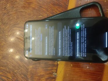 Apple iPhone: IPhone 11 Pro — 9