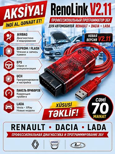 Diaqnostik avtomobil skanerləri: Diaqnostika cihazları. 🚩 Renolink 1 x 60 man. 🚩 VAG CAN PRO 5.5.1 1 — 17