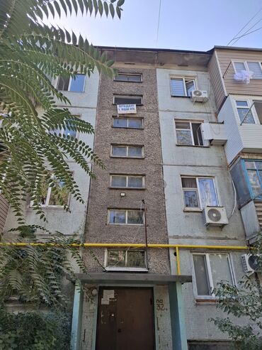 ищу квартиру дордой рынок рядом: 2 бөлмө, 45 кв. м, Эмерексиз