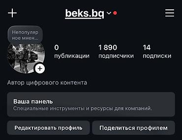 круглосуточный шиномонтаж: Instagram, Ведение страницы — 1
