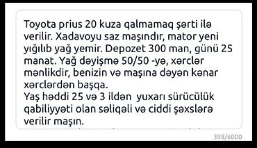 prius qranat: Günlük 25 manat,depozit 300. maşının sahibi 0505816551 — 5