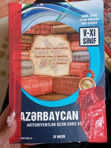 5 ci sinif azerbaycan dili kitabi pdf: Azərbaycan dili 11-ci sinif, 2011 il