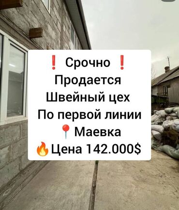 Медицинские и массажные кабинеты: Дом, 180 м², 5 комнат, Агентство недвижимости, Евроремонт