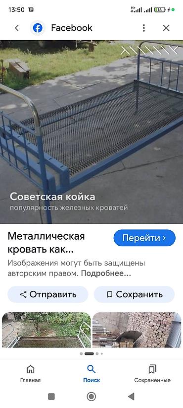 ak 47: Металлическая кровать «советского» типа - Прочная стальная рама с — 1