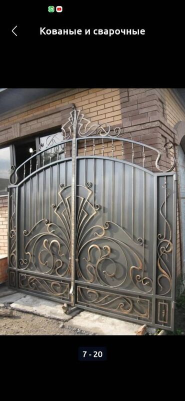 металл кант: Сварка | Ворота, Решетки на окна, Навесы Бесплатная смета
