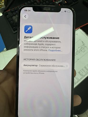 купить часы honor: IPhone 12 Pro, Б/у, 256 ГБ, Pacific Blue, Чехол, 76 % — 10