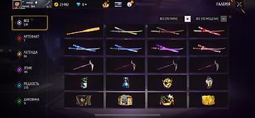 Игровые автоматы: Игровой аккаунт Free Fire - Уровень профиля: 75 - Ник: SNSUI - — 14