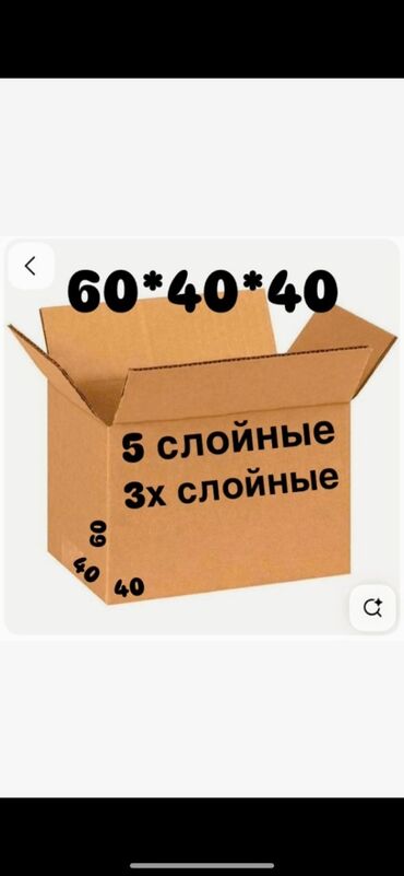 замок для двери цена бишкек: Куту, 60 см x 40 см x 40 см