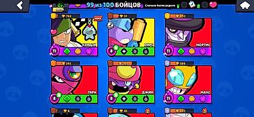 Другие игры и приставки: ‼️ПРОДАЮ АККАУНT B BRAWL STARS‼️ДАЮ АККАУНТ ПОСЛЕ ОПЛАТЫ ЕСТЬ 38.734 — 11