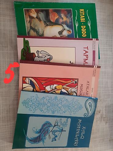 продажа книг: Книги разные — 5