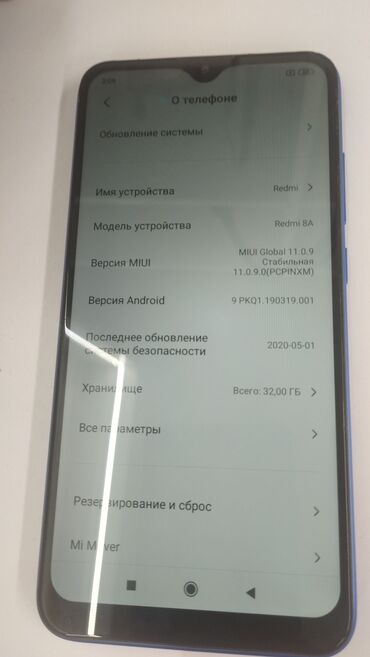 редим: Redmi, Redmi 8A, Б/у, цвет - Синий, 1 SIM, 2 SIM