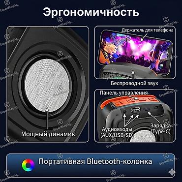 ace pro: Колонка Sing-E ZQS-B101 — это портативная Bluetooth-колонка — 2