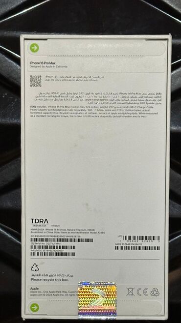 14 pro max qiyməti: IPhone 16 Pro Max, 256 GB, Natural Titanium