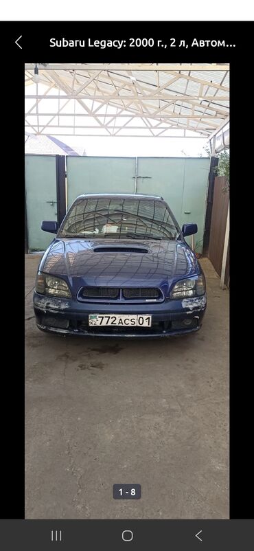 субару албек: Subaru Legacy: 2000 г., 2 л, Автомат, Бензин, Седан