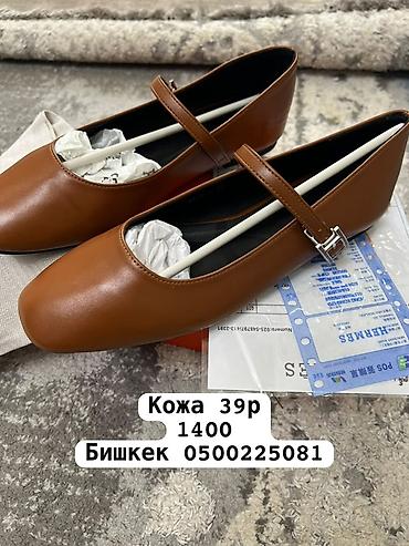 marc jacobs: Балетки с ремешком Mary Jane - Материал: натуральная кожа - Цвет — 1