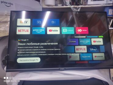 Телевизоры: Телевизоры Низкая цена + скидки + акции + доставка + установка к стене — 5