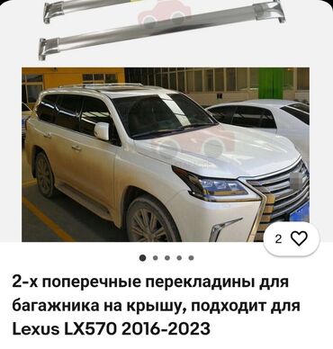 Kompressorlar: Lexus LX570 2016-2023 modelləri üçün nəzərdə tutulmuş dam üstü baqaj