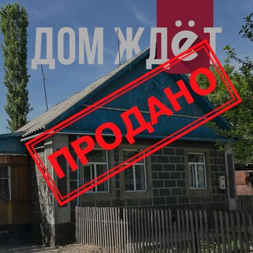 сдается дом восток 5: Үй, 88 кв. м, 5 бөлмө, Менчик ээси