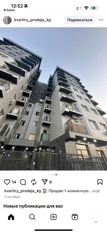 тенгри компани агентство недвижимости: 2 комнаты, 50 м², Элитка, 5 этаж, ПСО (под самоотделку)