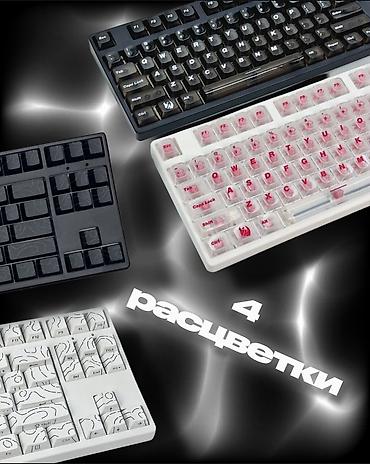 type: Клавиатура, Механическая, Проводное подключение, Размер: 80% — 2
