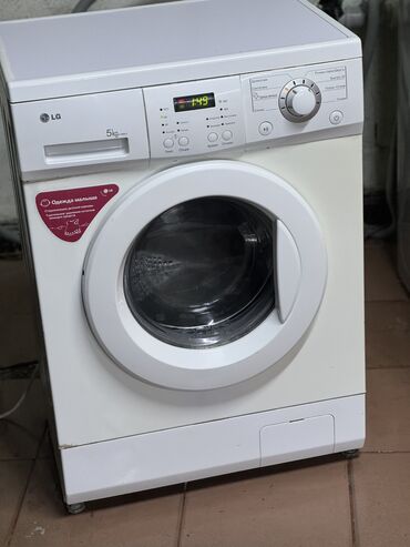 продается стиральная машина бу: Стиральная машина LG, Б/у, Автомат, До 5 кг, Компактная
