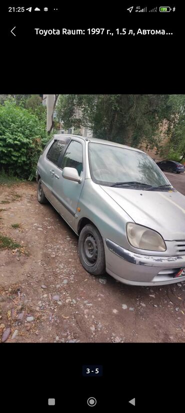 Toyota: Toyota Raum: 1998 г., 1.5 л, Автомат, Бензин, Купе