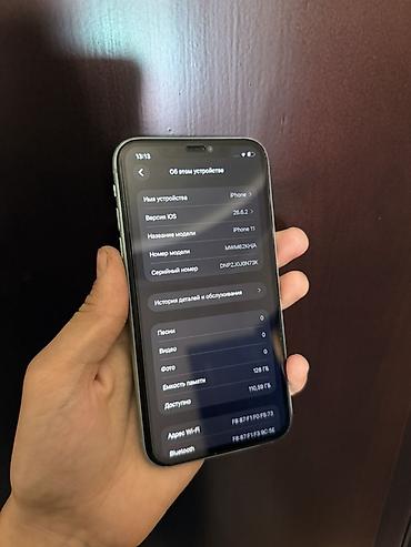 8 iphone: IPhone 11, Б/у, 128 ГБ, Зеленый, Кабель, 70 % — 5