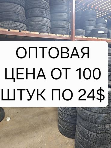 йокохама: Шины 195 / 65 / R 15, Зима, Б/у, Легковые, Япония, Yokohama — 4