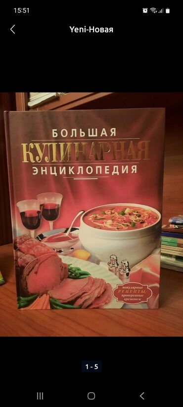 kitab aliram: 40 азн куплено. 40 азн alinib