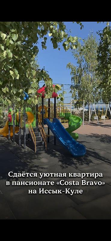 хостелы рядом: Сдаётся уютная квартира в пансионате Costa Bravo на Иссык‑Куле — 7