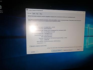 Masaüstü kompüterlər və iş stansiyaları: Masaüstü kompüter dəsti Komplekt: - Sistem bloku (IRBIS korpus, ön — 7