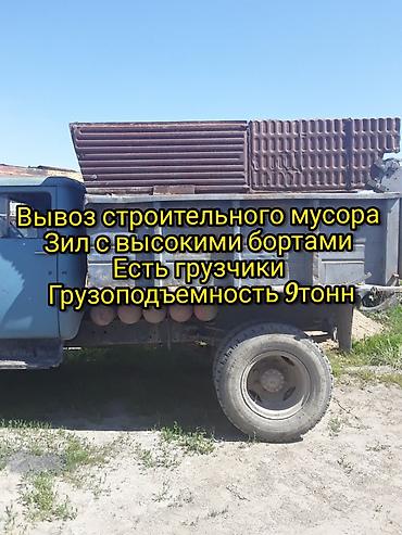 inter kg: Вывоз строительного мусора — 1