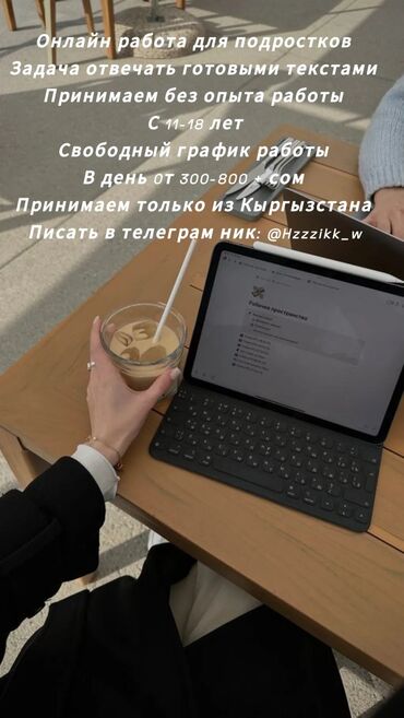 Другие специальности: Другие специальности