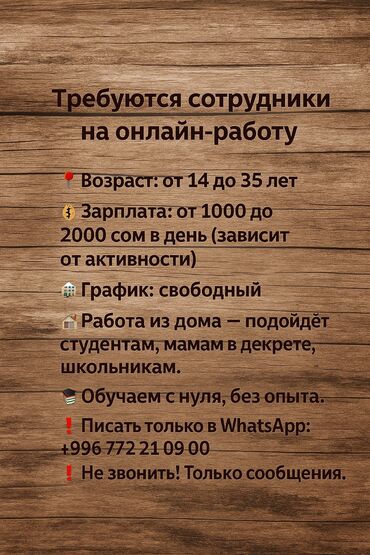 кафе на иссык куле: Напишите в ватсап, не упустите шанс